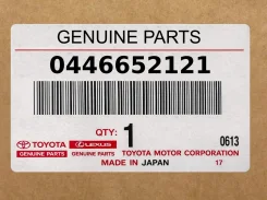 ������ ���������� Toyota ���. 0446652121 0446652121 ����