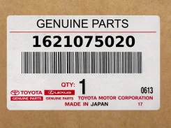 ���������� Toyota ���. 1621075020 1621075020 ����