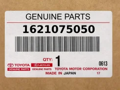 ����� Toyota ���. 1621075050 1621075050 ����