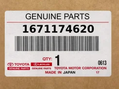 ����� ����������� Toyota ���. 1671174620 1671174620 ����