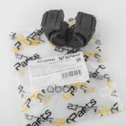 ������ ������������� ������ SEAT Altea/LEON/Skoda Octavia/Superb/VW EOS/GOLF V/VI/Passat B6/Touran 03- GParts ���. AC7227043 AC7227043 ����