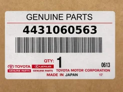 ����� �������������� Toyota ���. 4431060563 4431060563 ����