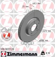 ���� ����. Mazda 3, 5 03- Zimmermann ���. 370.3077.20 370307720 ����