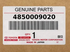 ����������� Toyota ���. 4850009020 4850009020 ����