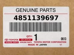 ����������� Toyota ���. 4851139697 4851139697 ����