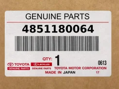����������� Toyota ���. 4851180064 4851180064 ����
