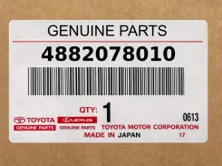 ���. 4882078010 LINK ASSY FR Toyota, ������ �������� 4882078010 ����