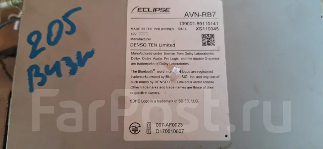 Eclipse AVN-RB7 ����