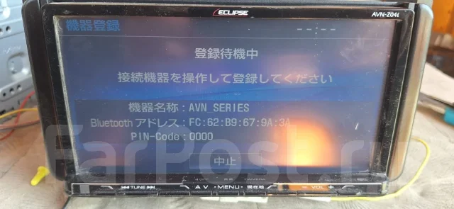 Eclipse AVN-RB7 ����