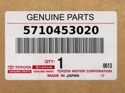 ���. 5710453020 Member Subassy FR Toyota 5710453020 ����