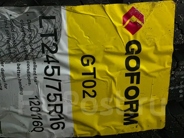 Goform GT02. �����������, 2026 ���, ����� ����