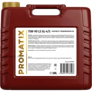 Promatix