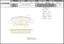 ������� ��������� �������� Citroen C1 (�������� �������� ��������� ������� �������� ���) AC0528C Anchi AC0528C ����
