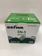 Seiwa. 51��.�., 450��., ��������, ������������ ������ ����