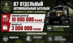 ��������. 101 ������� ��� ����