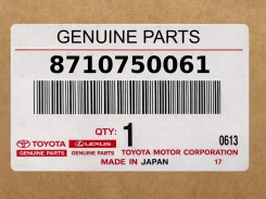 ���. 8710750061 UNIT Subassy Radia Toyota 8710750061 ����