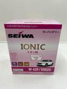 Seiwa. 43��.�., B20, 450��., ������, ������������ ������ ����