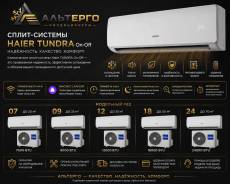 Haier. 25��&sup2; ����