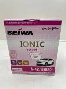 Seiwa. 43��.�., B20, 452��., ��������, ������������ ������ ����