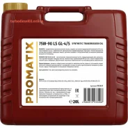 Promatix
