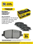 ������� ��������� �������/92577 Transmaster ���. TR019 TR019 ����