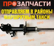 ����������� �������� ������ Ti-Guar 7415411-GS 7415411-GS ����