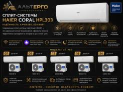 Haier. 35��&sup2; ����