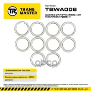 �������� ���� �������� ������ (10 ��) Transmaster ���. TBWA008 TBWA008 ����