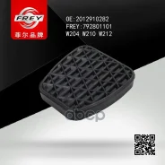 ������ �������� ��������� FREY 792801101 ����
