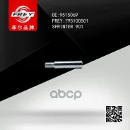 ����� ���������� �������� FREY ���. 795100501 795100501 ����