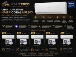 Haier. 70��&sup2; ����