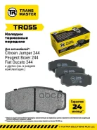 ������� ��������� �������/91006 Transmaster ���. TR055 TR055 ����