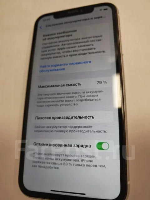 Apple iPhone Xr. �/�, 64 ��, �����, 4G LTE ����