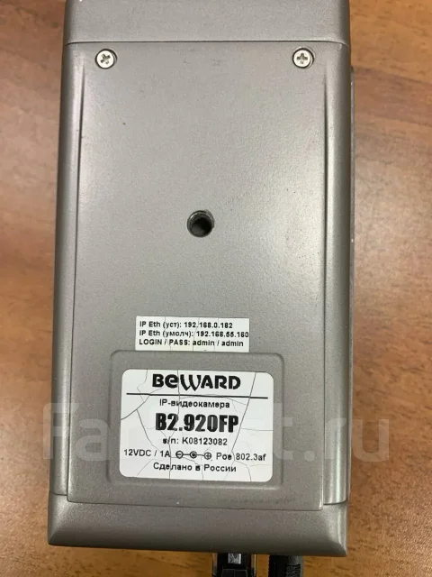 Smarterra B2 ����
