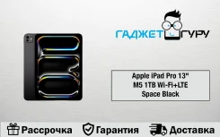 Apple iPad Pro 13 2025. 13 ������, ������ 1 �� ����