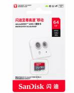 MicroSDXC. 63��� ����