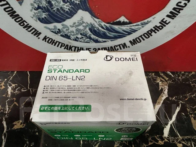 Domei. 65��.�., L2, 620��., ��������, ������������ ������ ����