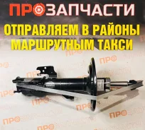 ������ ������������ �������� ����� Avantech ASA01020 (339024) ASA01020 ����