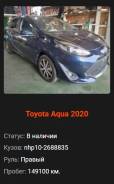 Toyota Aqua. NHP10, 1NZ ����