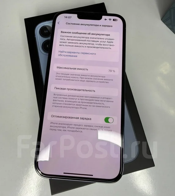 Apple iPhone 13 Pro Max. �����, 512 ��, ����������� ����