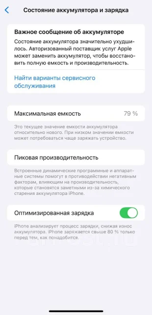 Apple iPhone 13 Pro Max. �����, 512 ��, ����������� ����