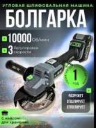 ���������� �������. �������� 1 000���, ���� 125��� ����