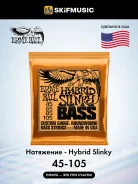 ������ ��� ���-������ Ernie Ball 2833 45-105, �������������� �����, Ernie Ball (���� ���) ����