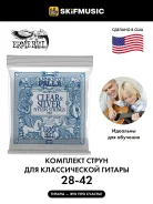 ������ ��� ������������ ������ Ernie Ball 2403 Ernesto Palla 28-42, Ernie Ball (���� ���) ����