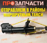 ������ ��������������� �������� ������ Shinkai 110484 110484 ����