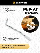 ����� ������� Rockzz RKZGSE-02 ST Single Rock White, Rockzz (�����) ����