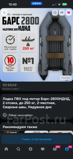 ����. 2024 ���, ����� 2,8��., ��������� ��� ��������� ����