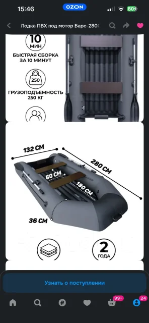 ����. 2024 ���, ����� 2,8��., ��������� ��� ��������� ����