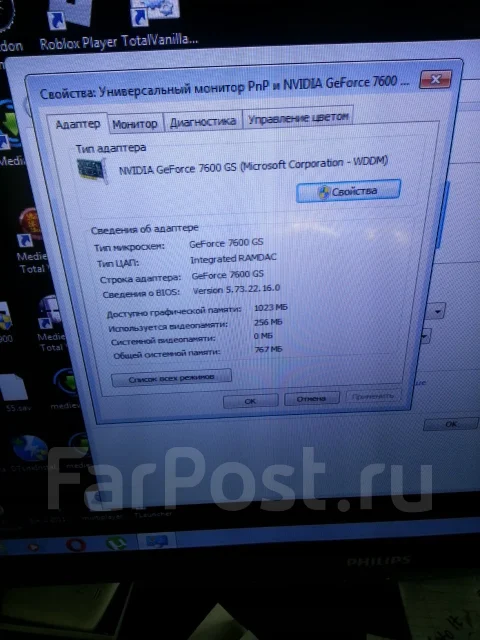 GeForce 7600 GS ����