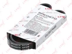 ������ ������������ (EPDM, Power Max) LYNXauto 5PK0870 5PK0870 ����